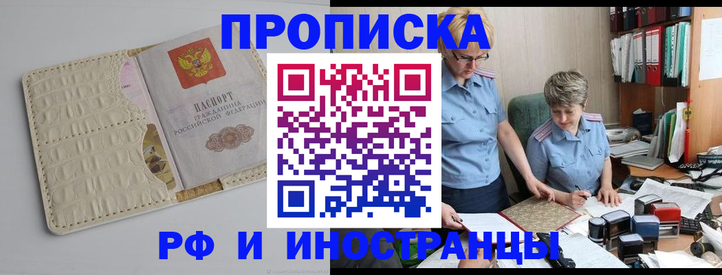 временная регистрация госуслуги в Ленинградской области