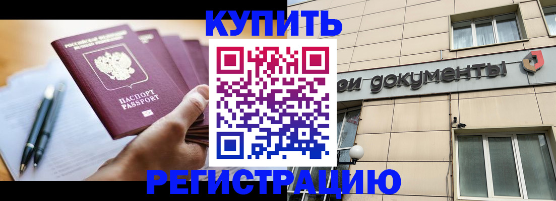 найти адрес прописки в Ленинградской области